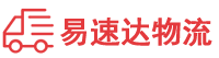 岳阳到乌达区物流公司
